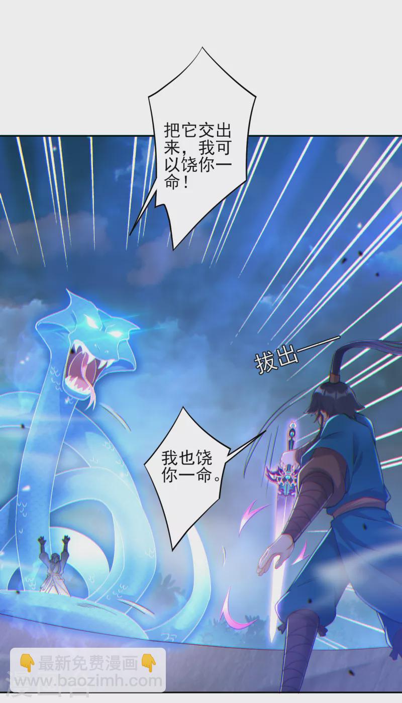 第230话 星阵图5