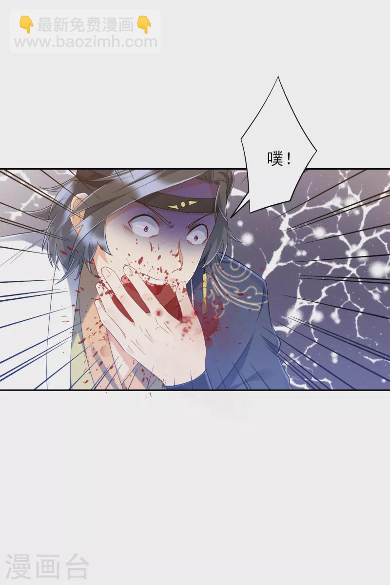 第230话 星阵图9