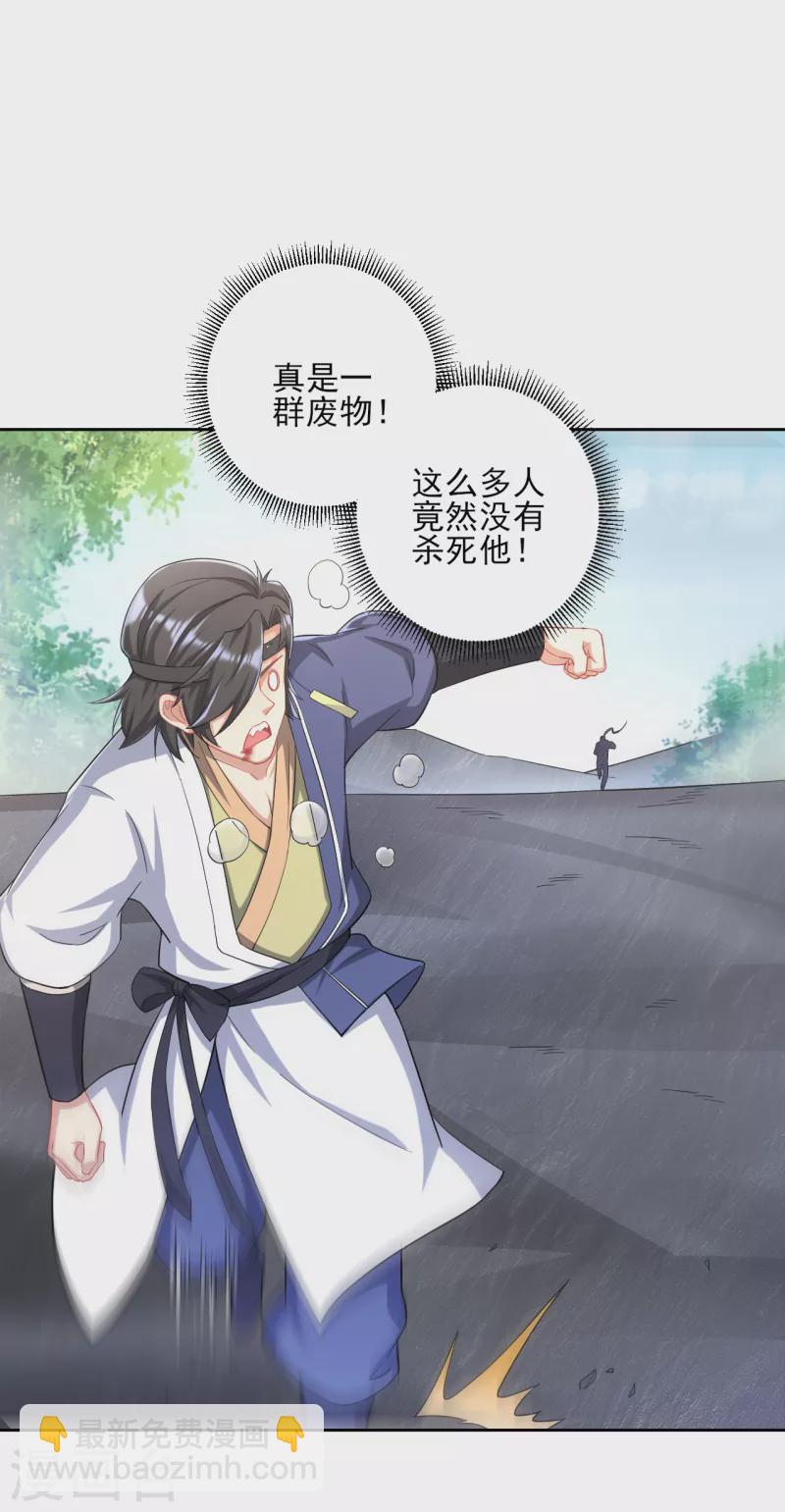 第231话 传承殿1