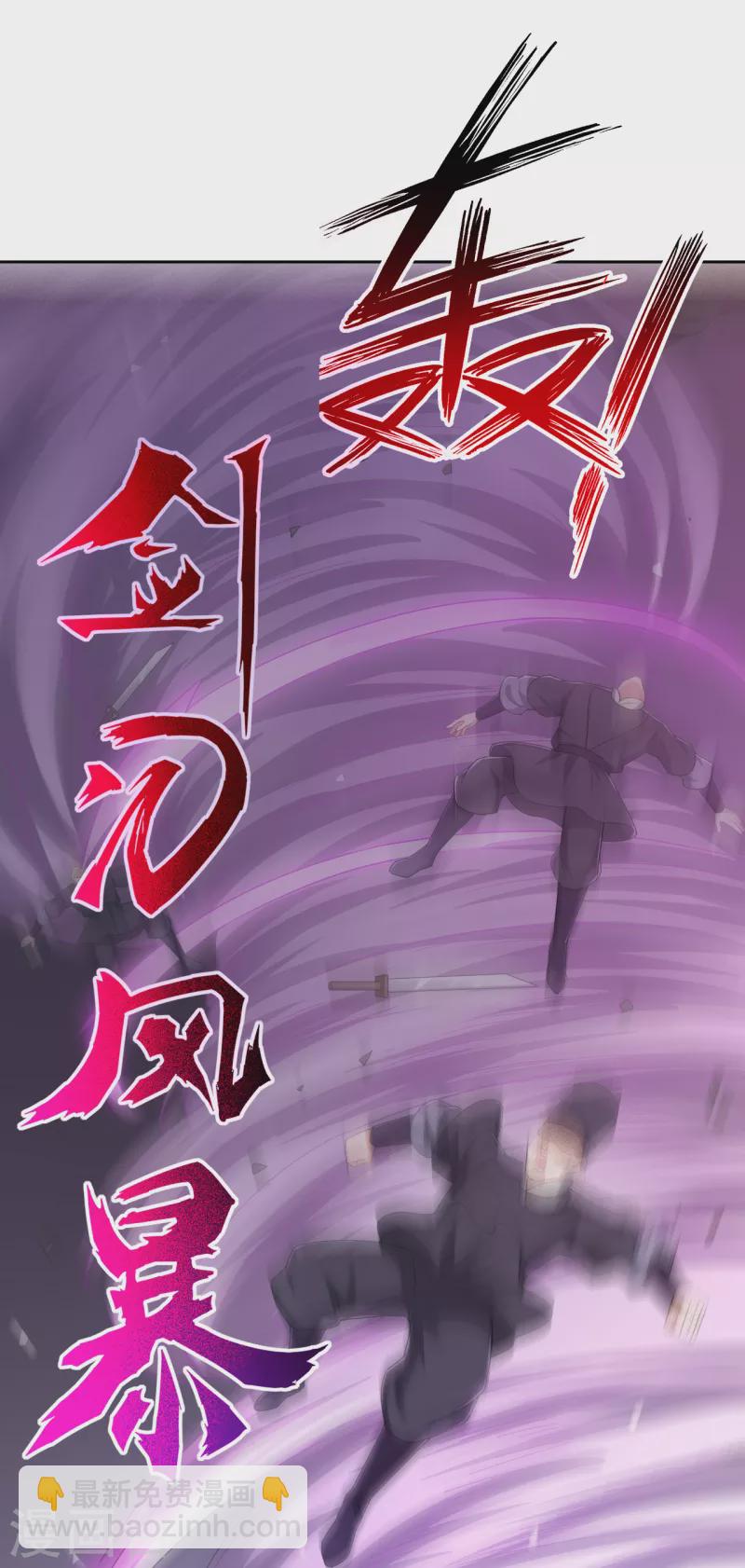 第231话 传承殿16
