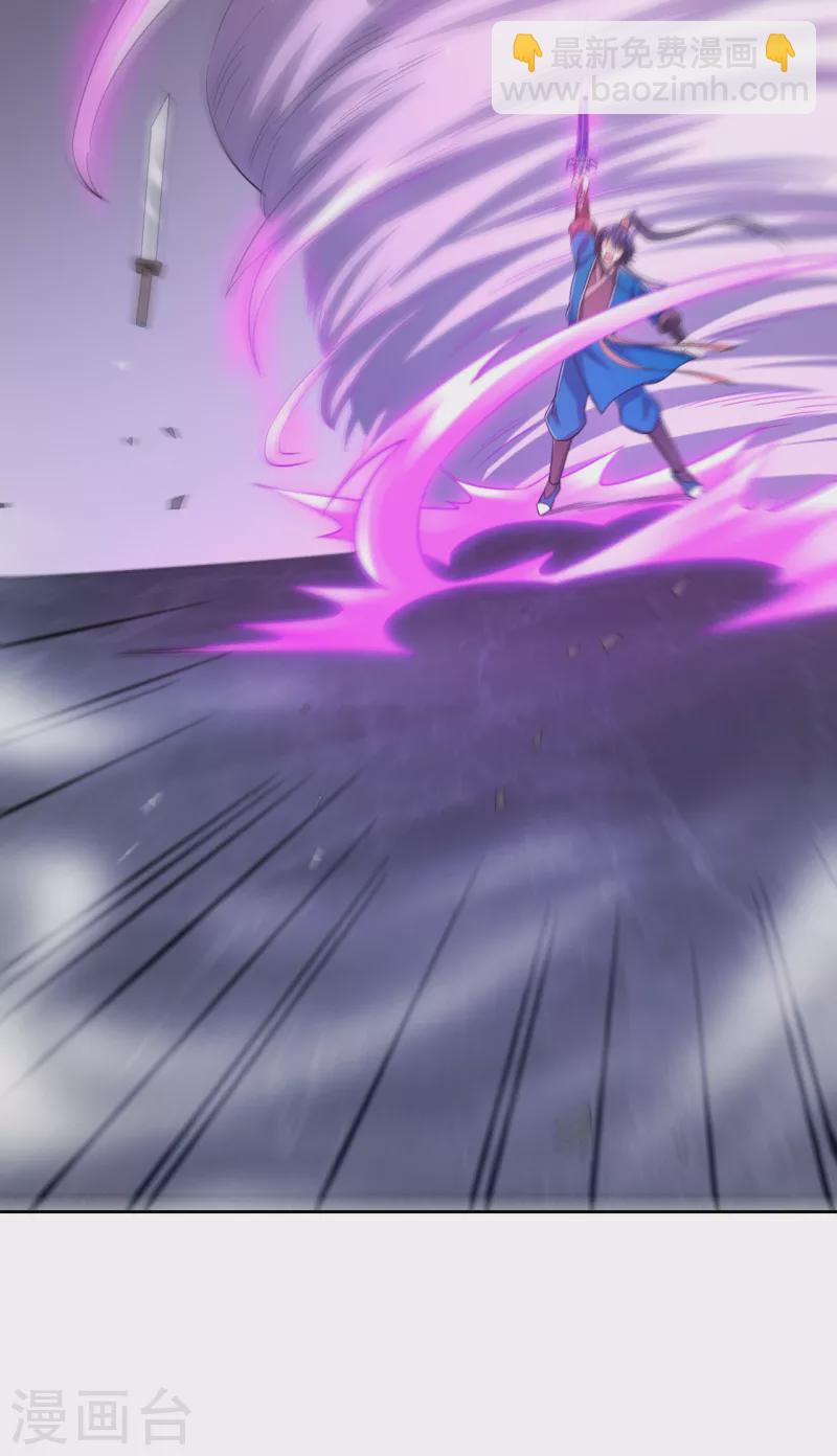 第231话 传承殿17