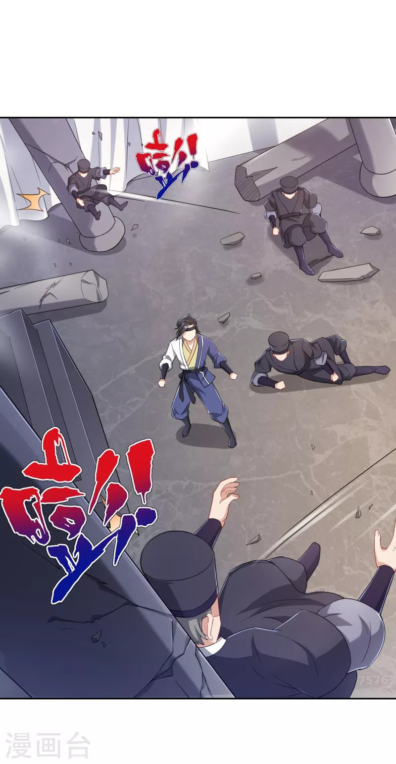 第231话 传承殿18
