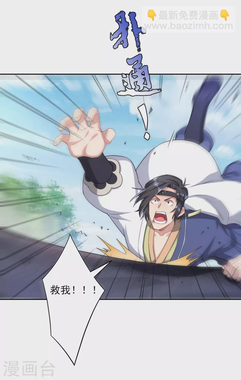 第231话 传承殿2