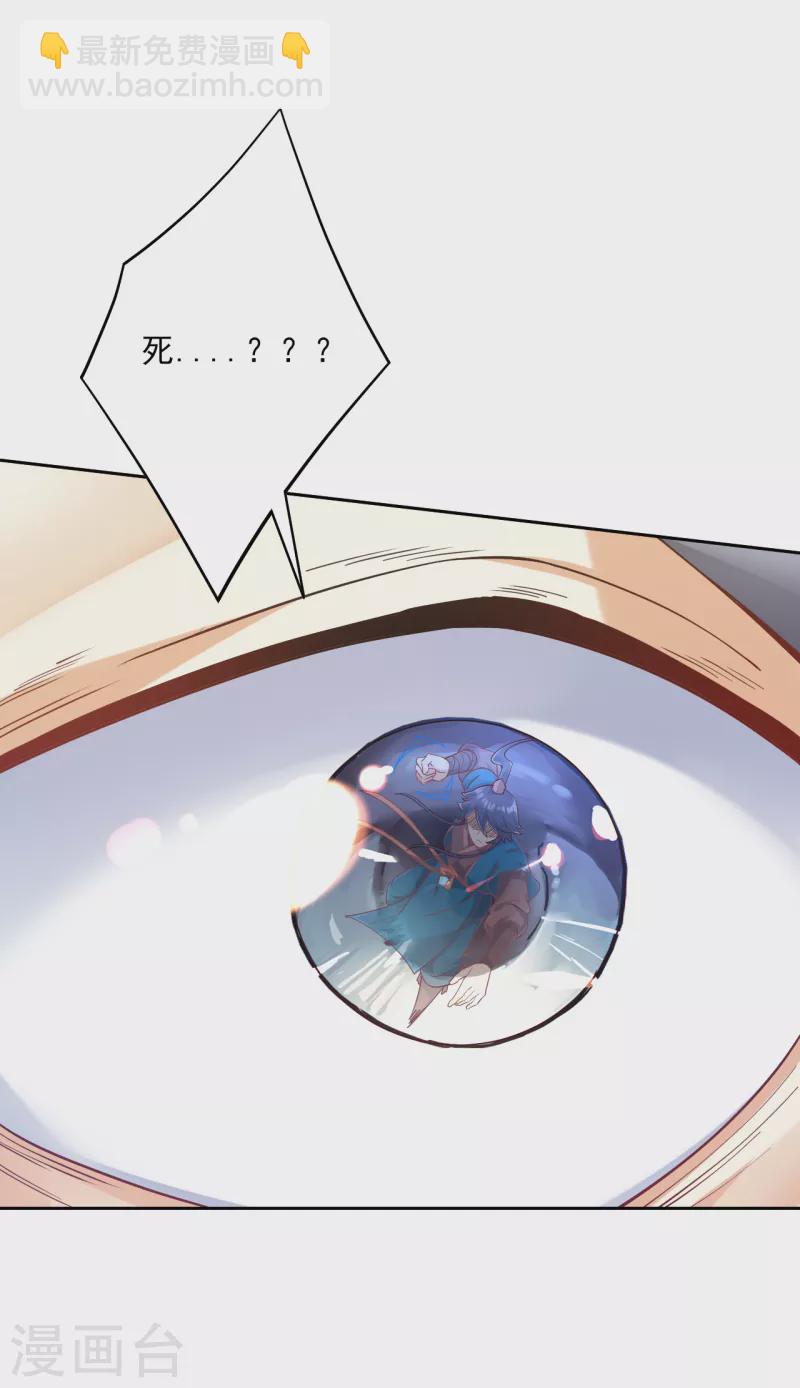 第231话 传承殿23