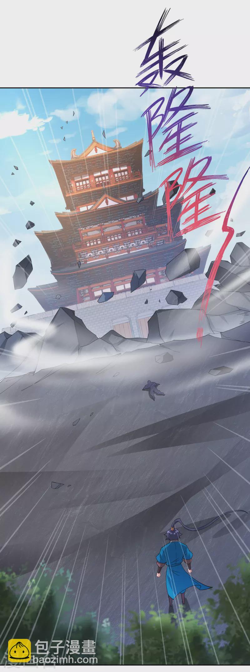 第231话 传承殿3