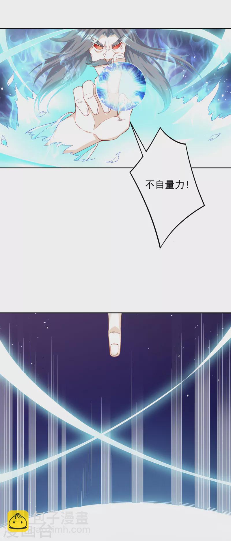 第231话 传承殿30
