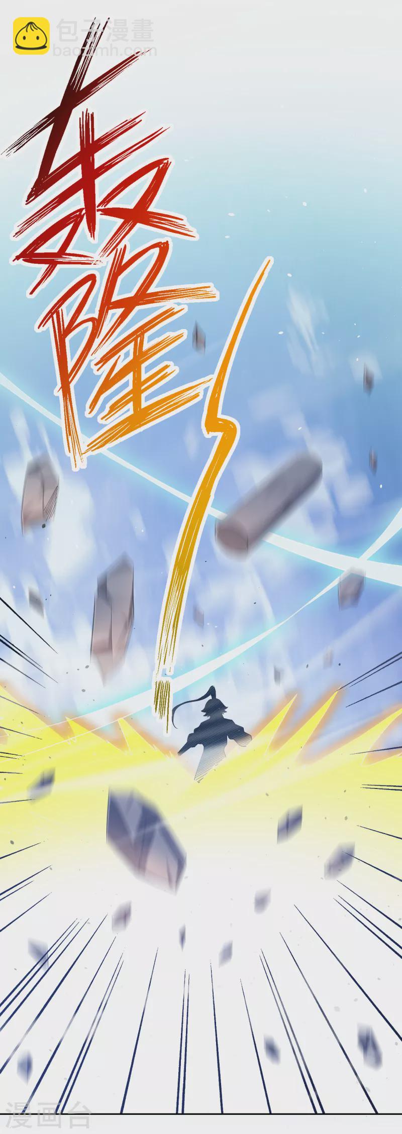 第231话 传承殿31