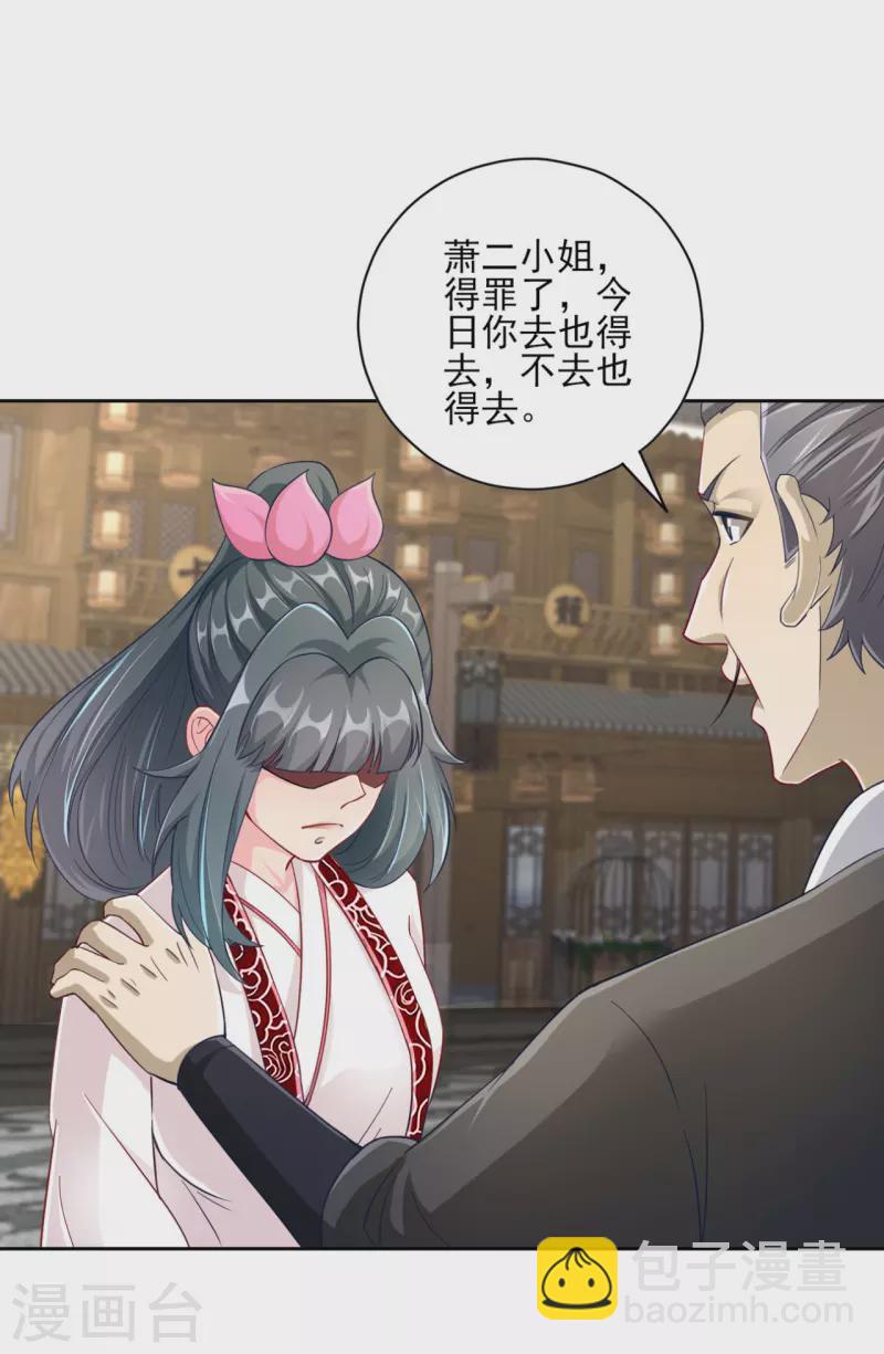 第233话 混世凹凸曼1