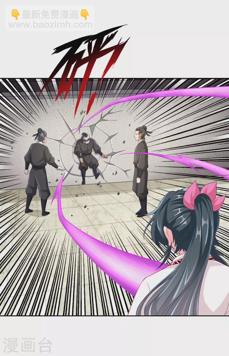 第233话 混世凹凸曼10
