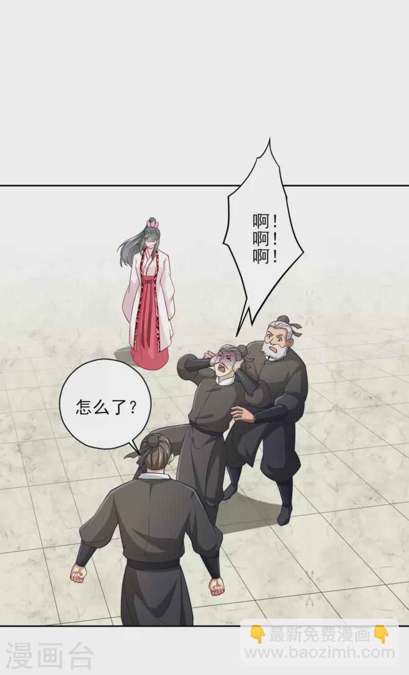第233话 混世凹凸曼3