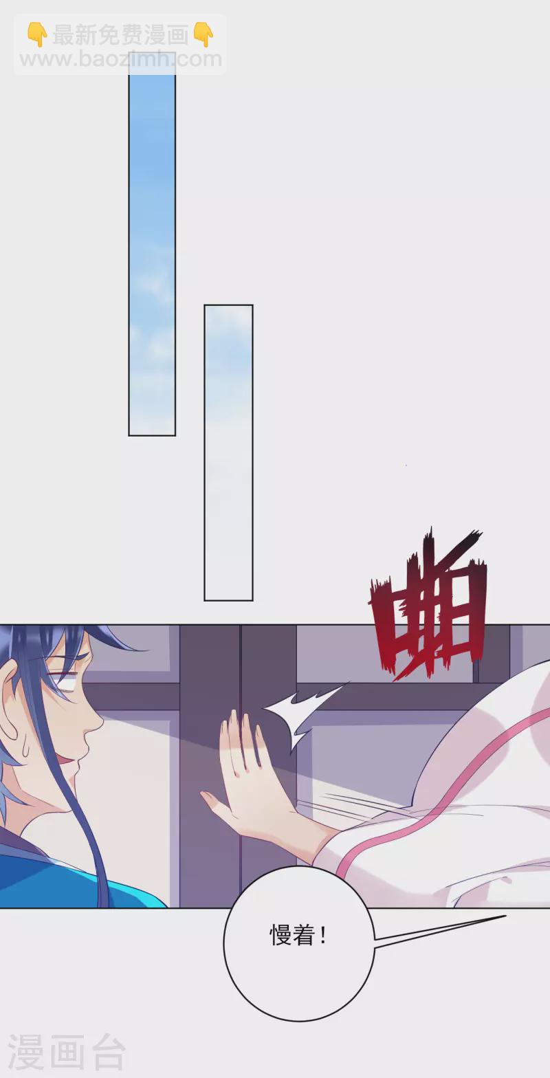 第233话 混世凹凸曼33