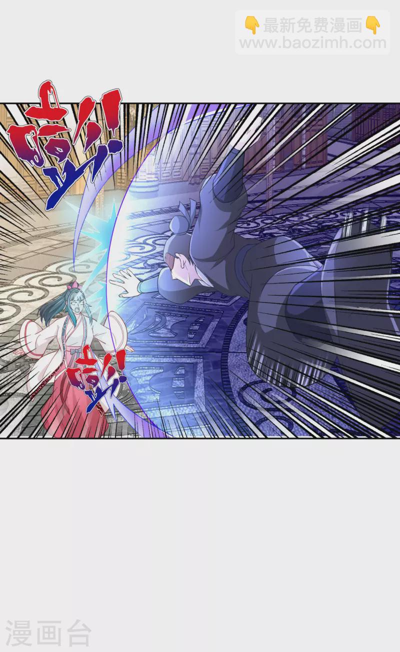 第233话 混世凹凸曼6