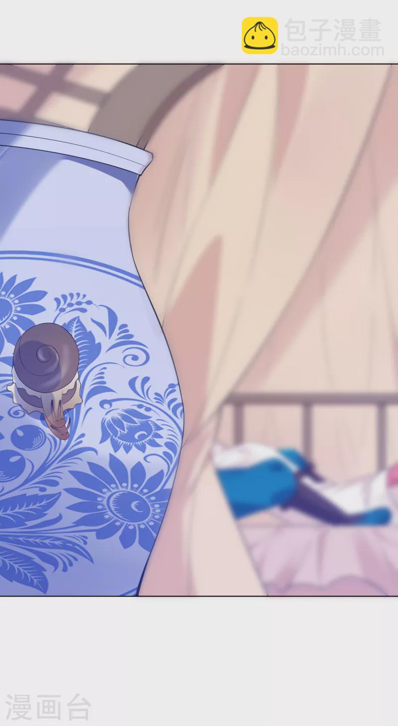 第234话 天楼简讯7