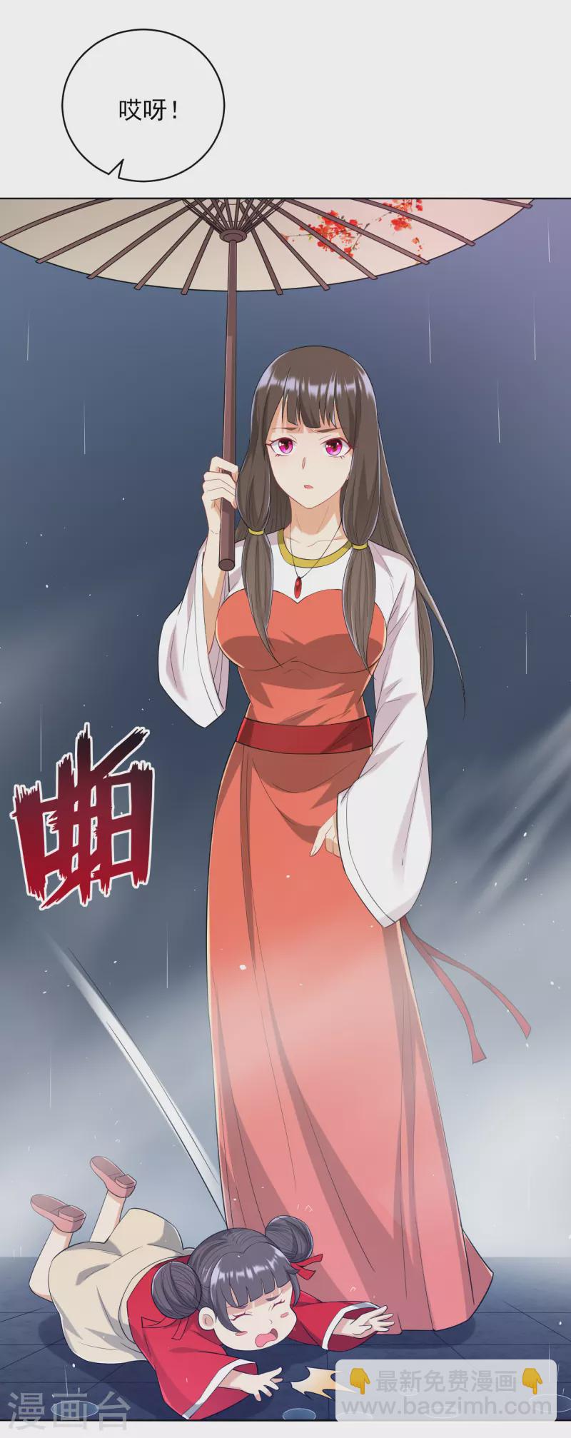 第235话 乔光19