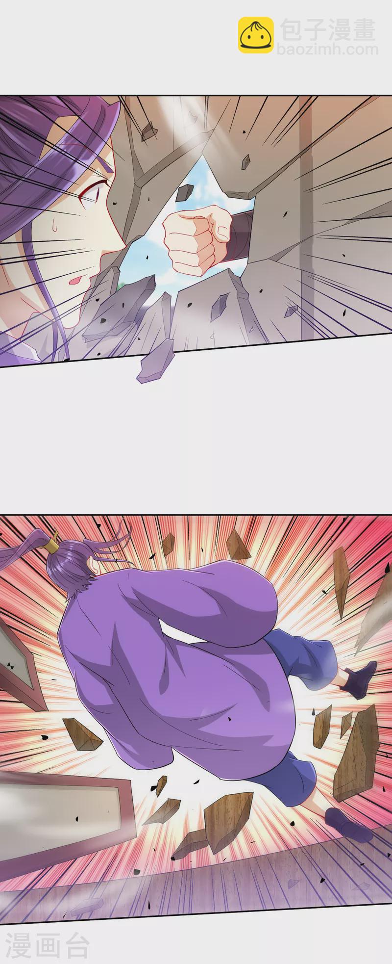 第237话 拯救行动12