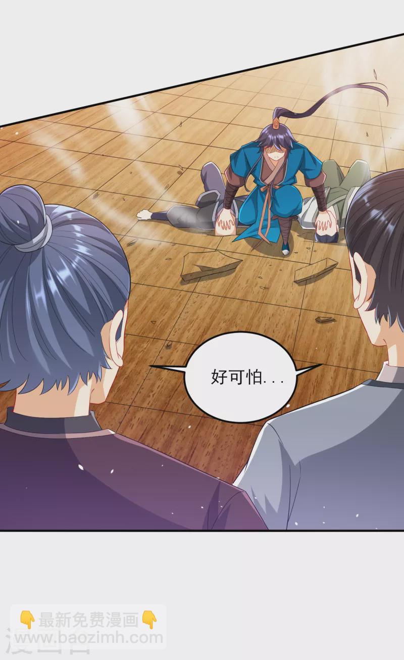 第237话 拯救行动17