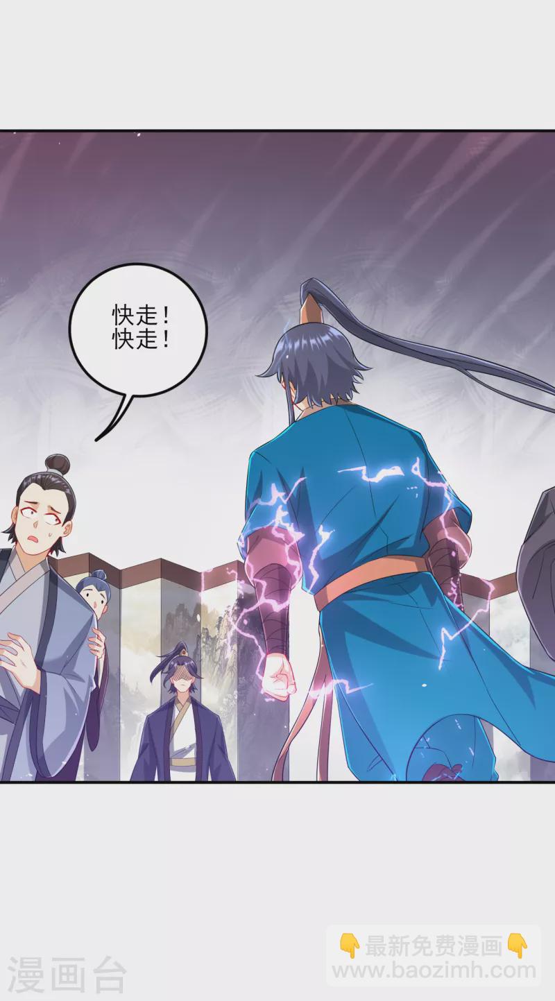 第237话 拯救行动18