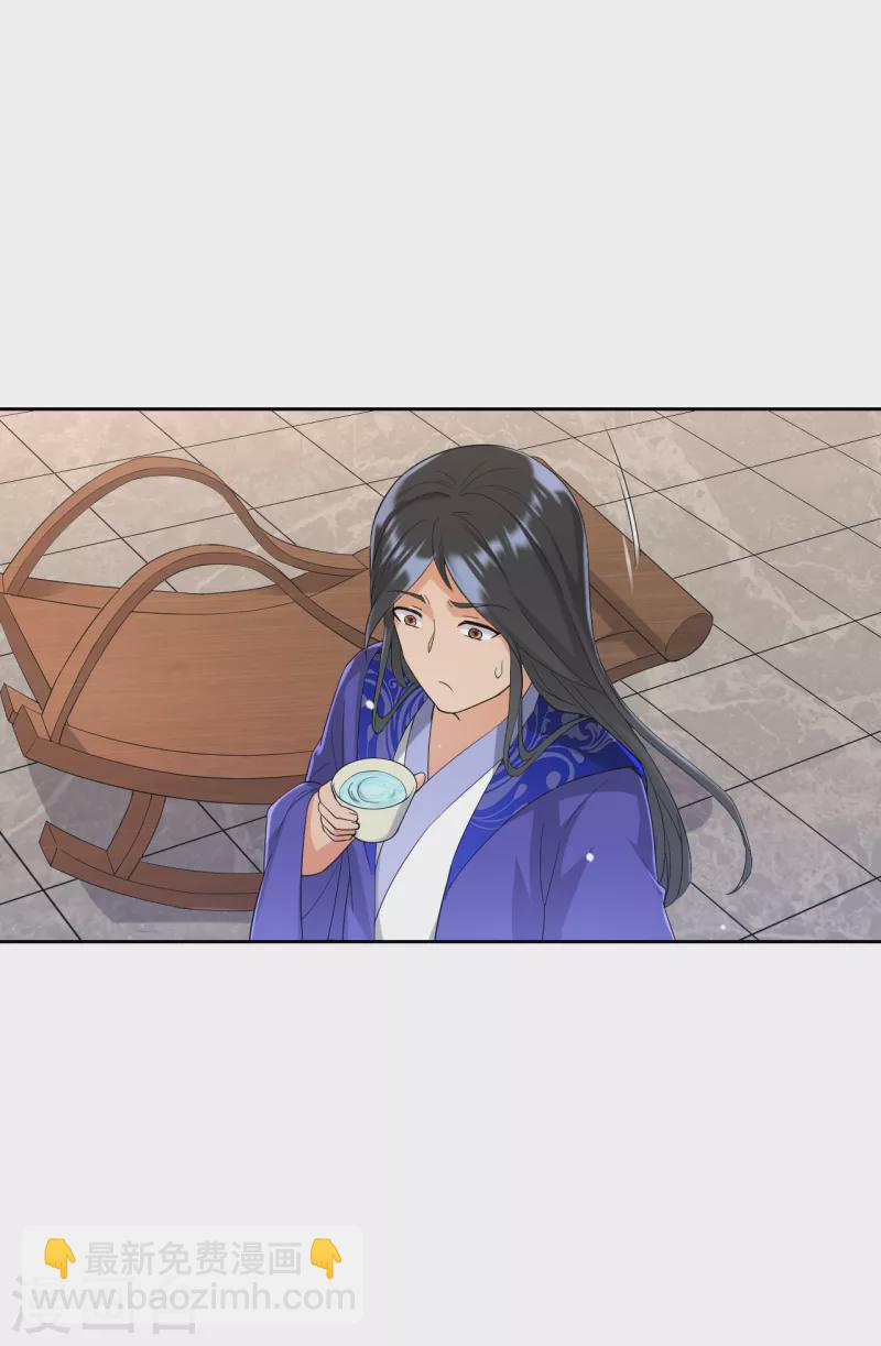 第237话 拯救行动4