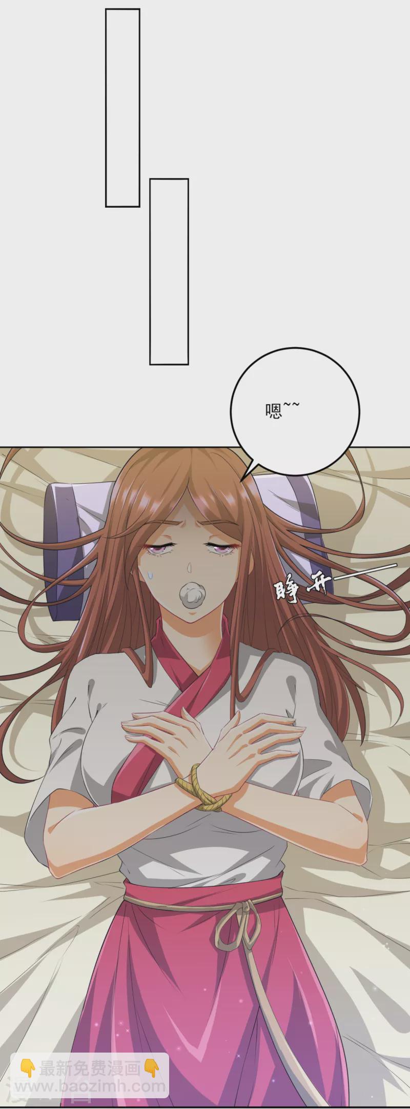 第237话 拯救行动5