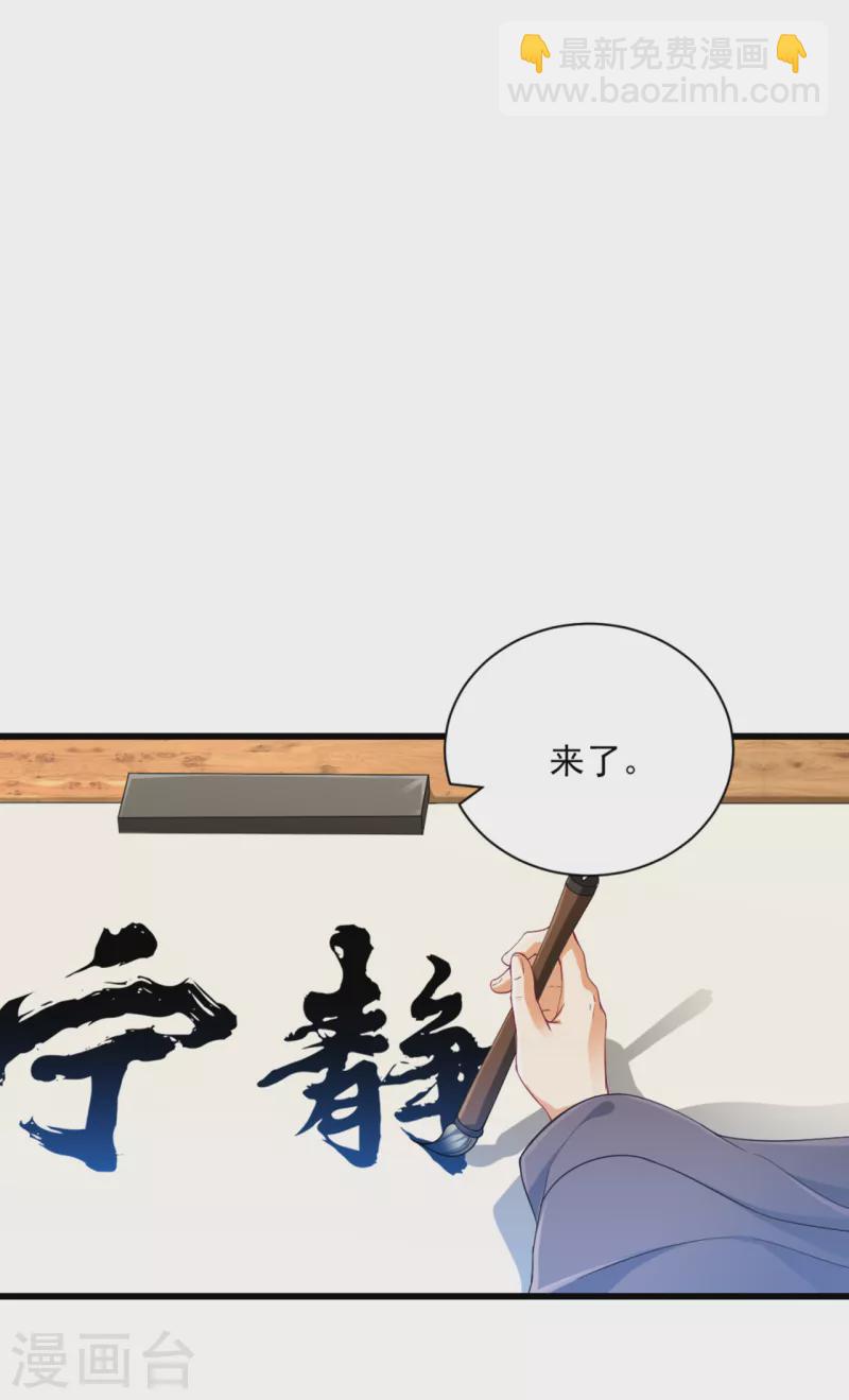 第239话 见周王25