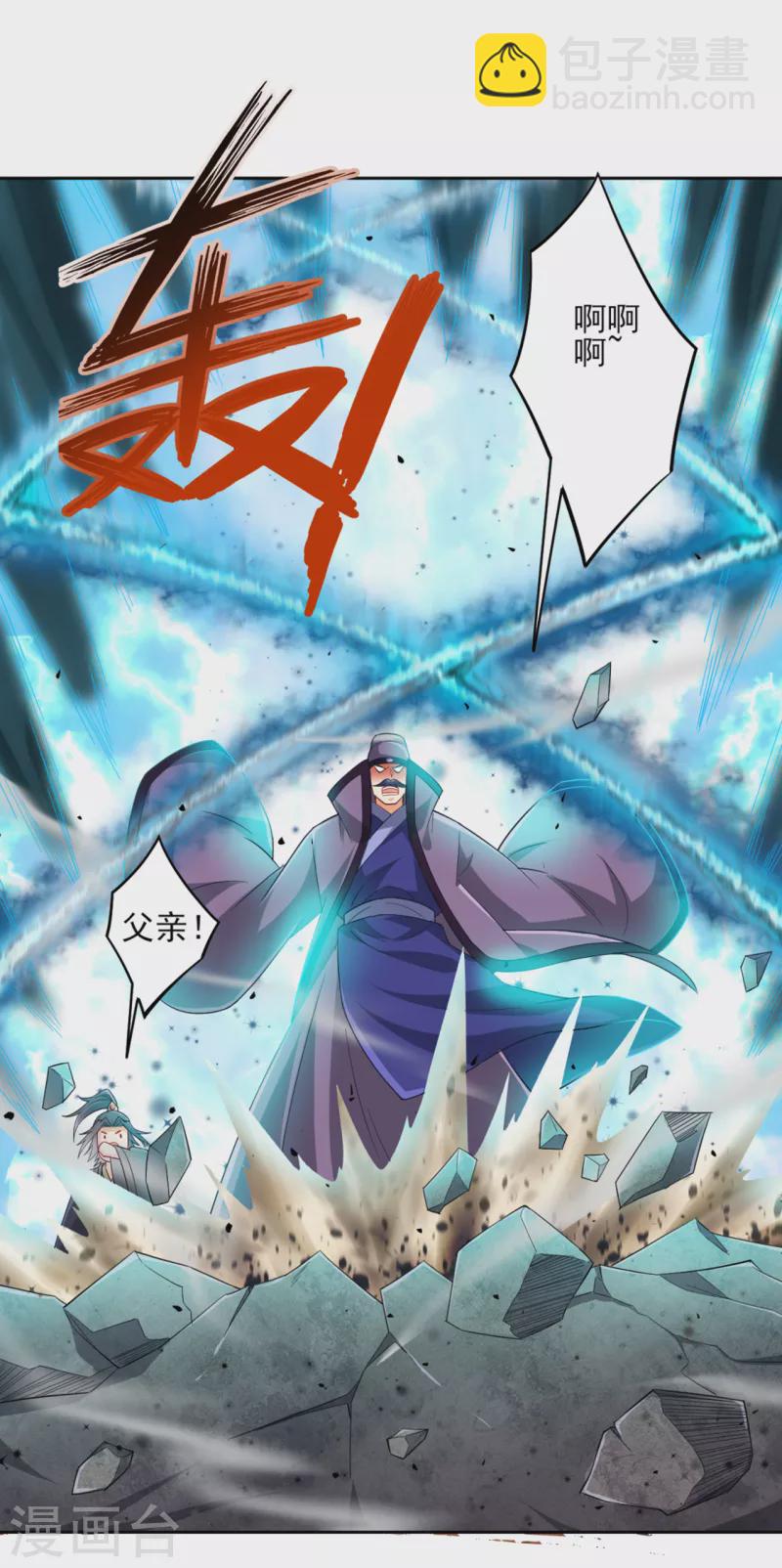 第240话 妙计17