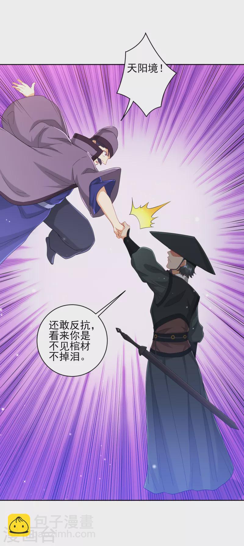 第240话 妙计24
