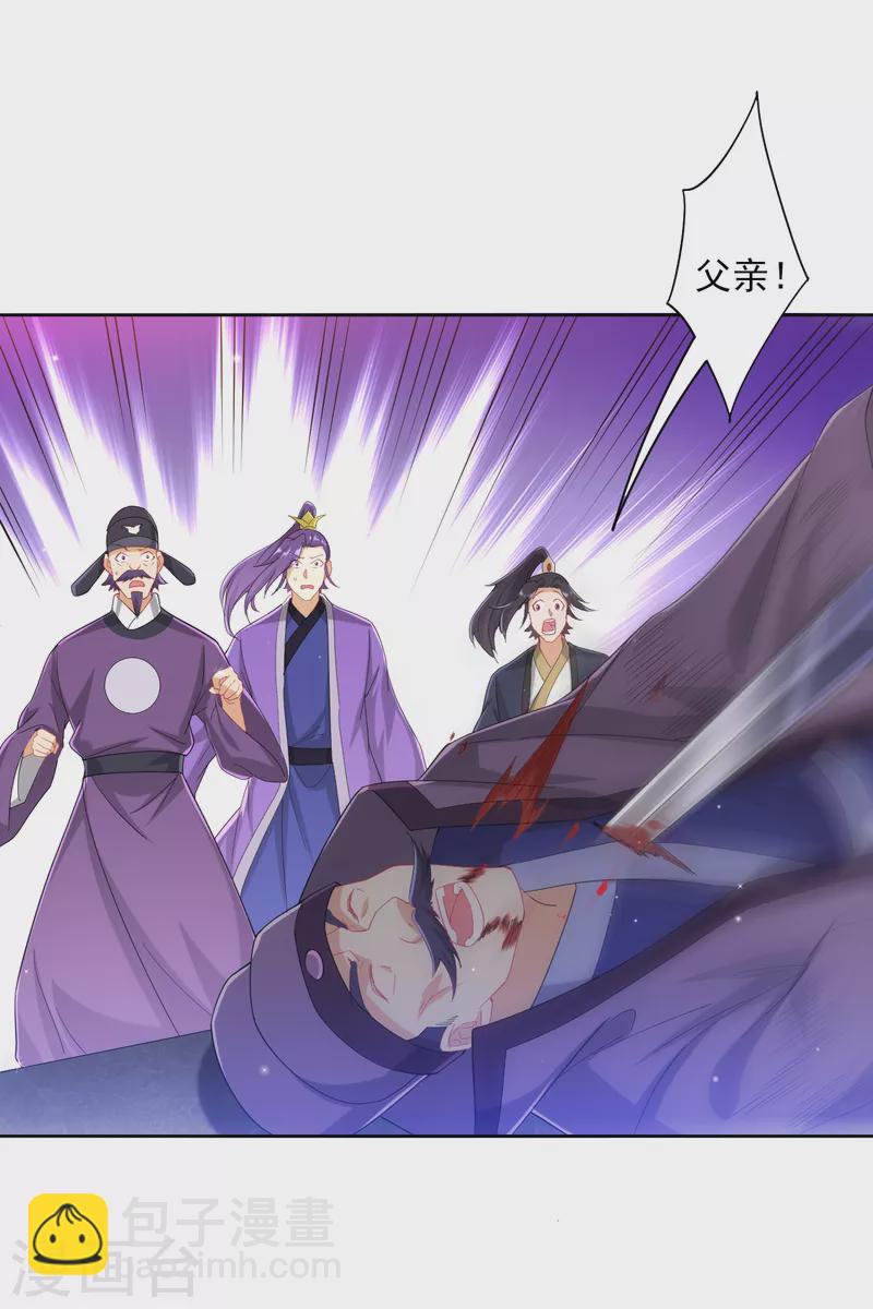 第240话 妙计26