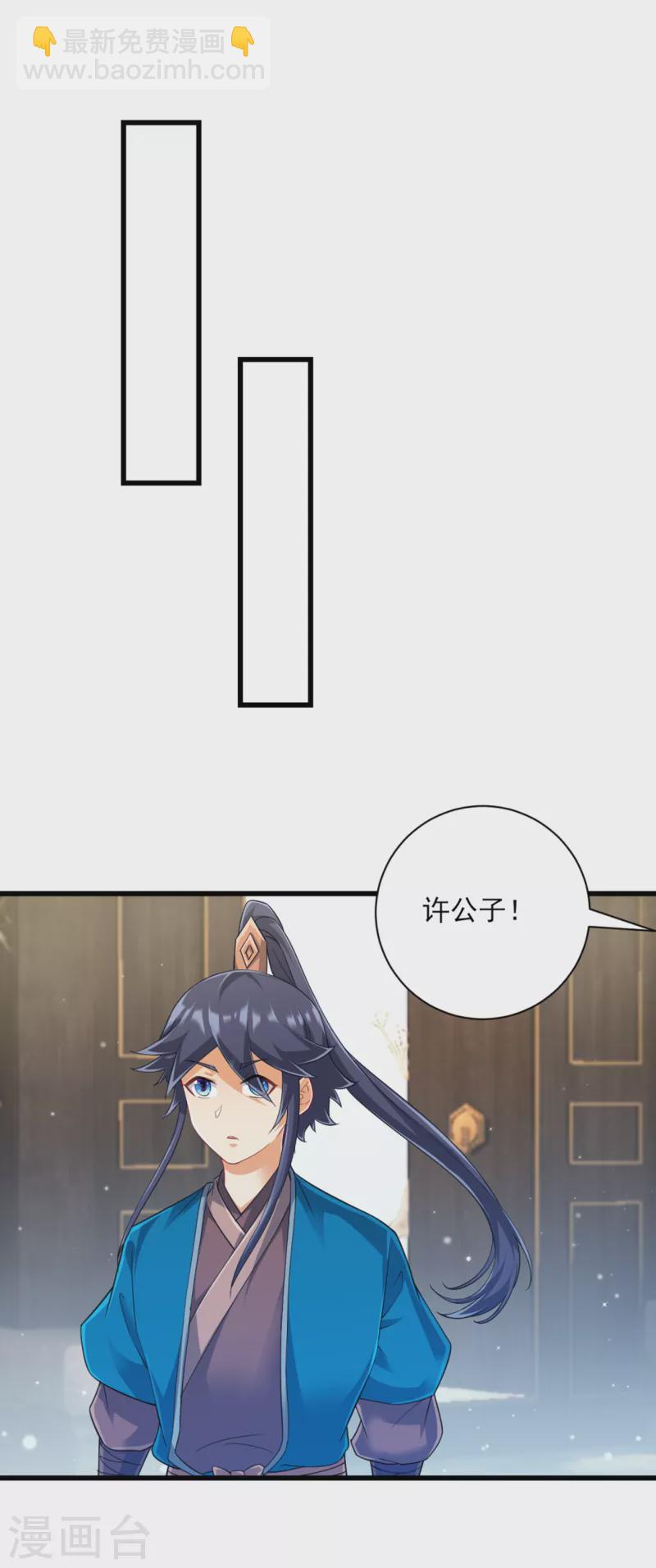 第240话 妙计3