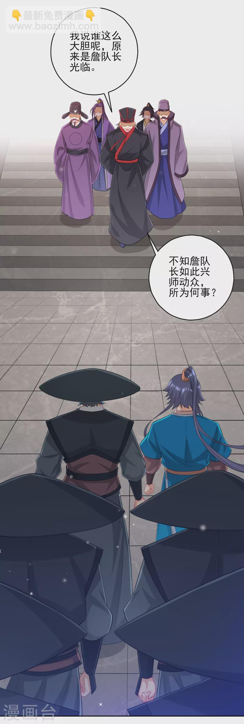 第240话 妙计8
