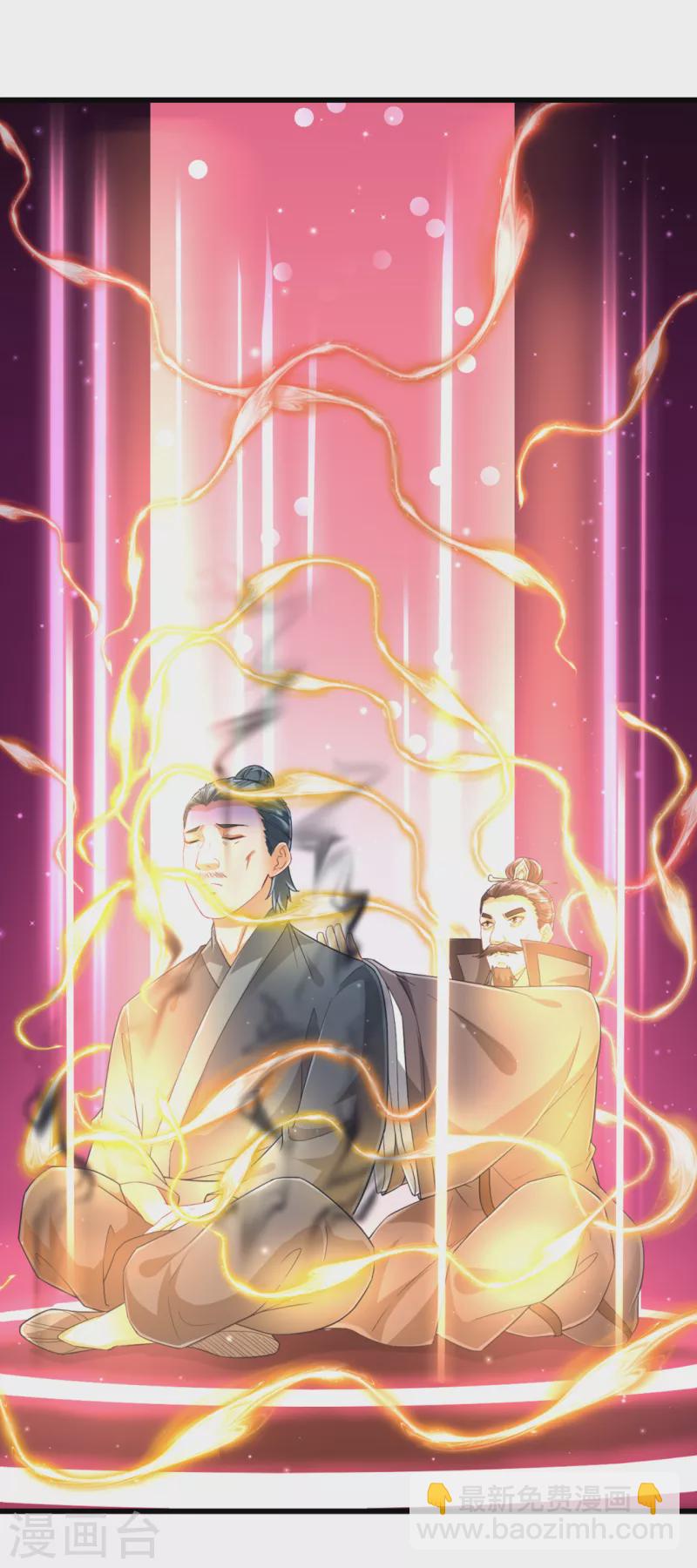 第241话 除毒素18