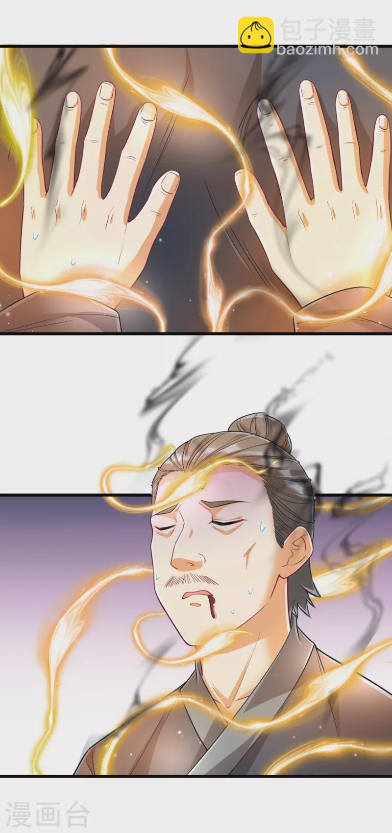 第241话 除毒素20