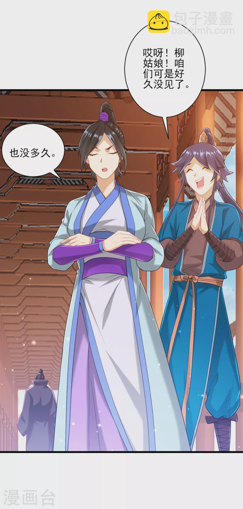 第241话 除毒素6