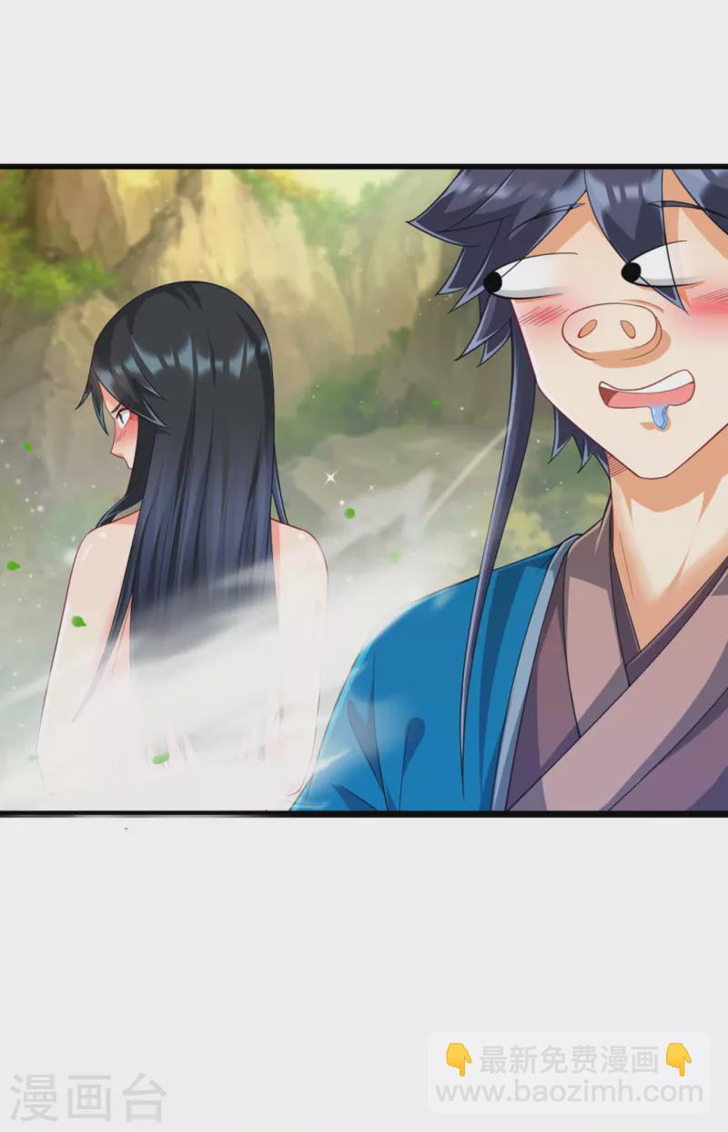第242话 双翼鸡冠蛇！18