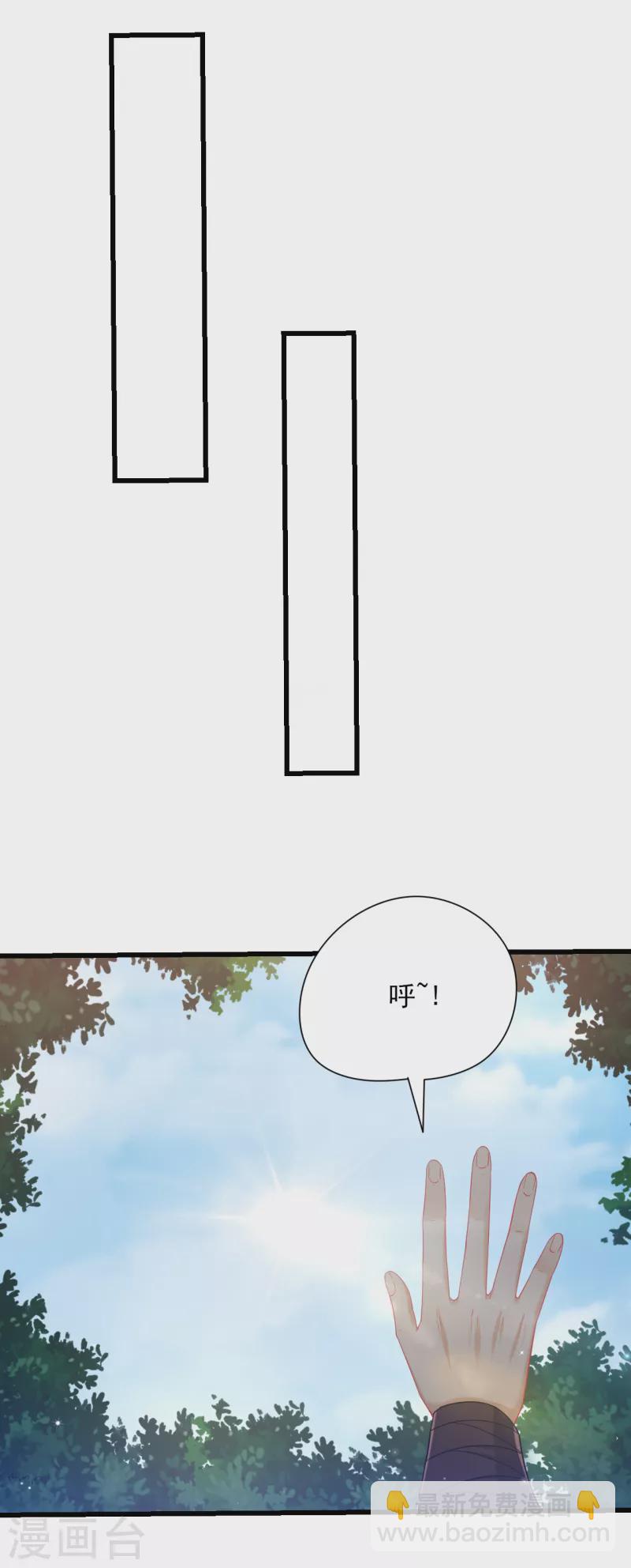 第243话 坦然接受5