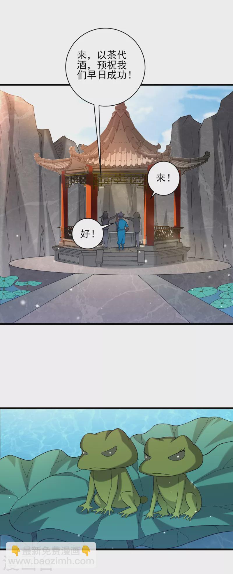 第244话 出发！11