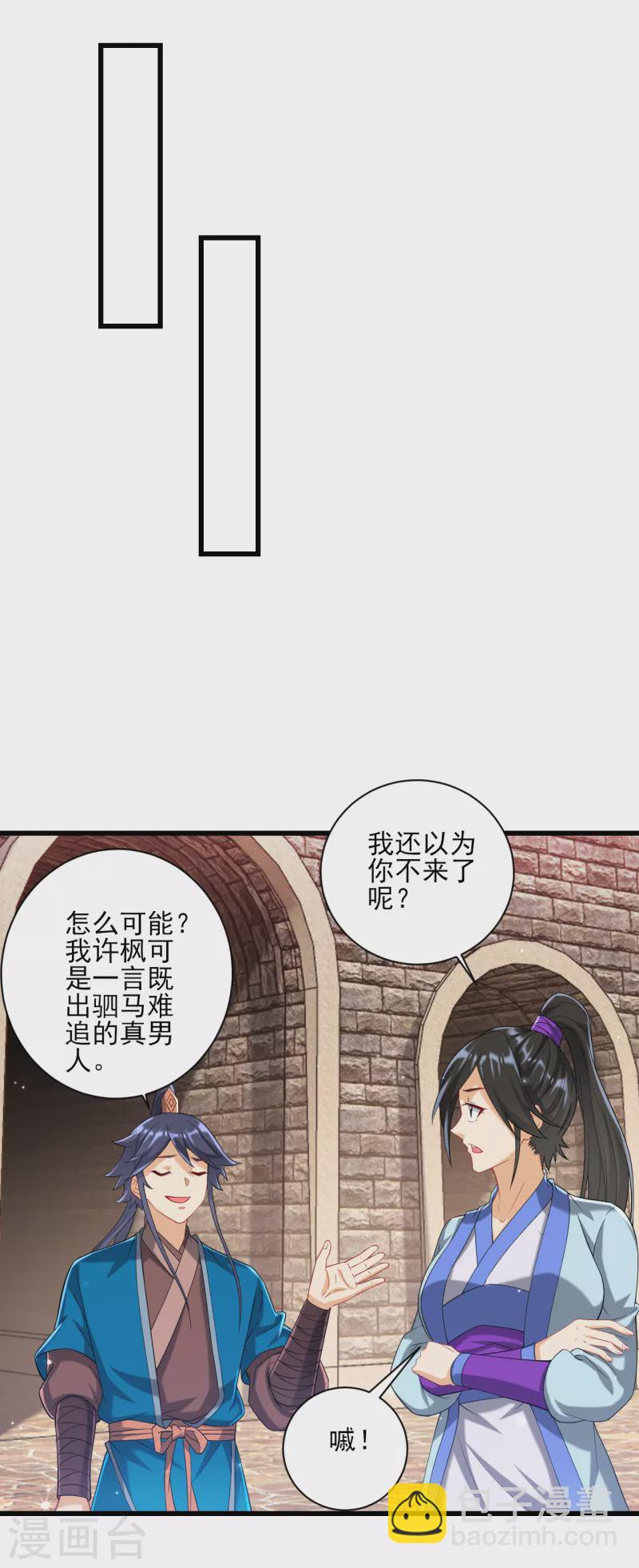 第244话 出发！12