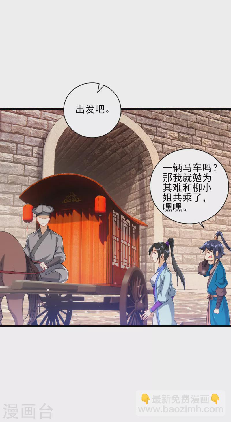 第244话 出发！13
