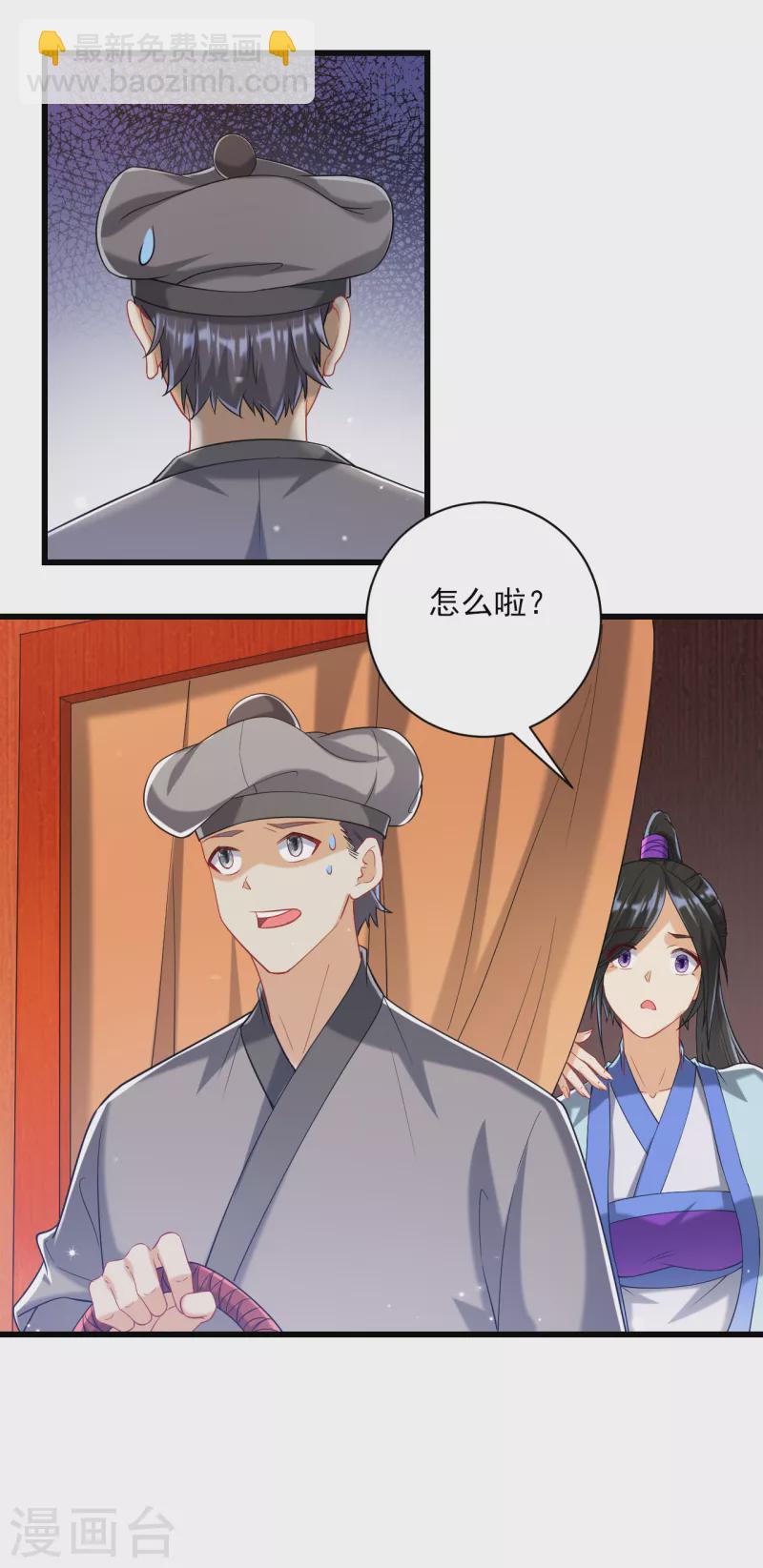 第244话 出发！15