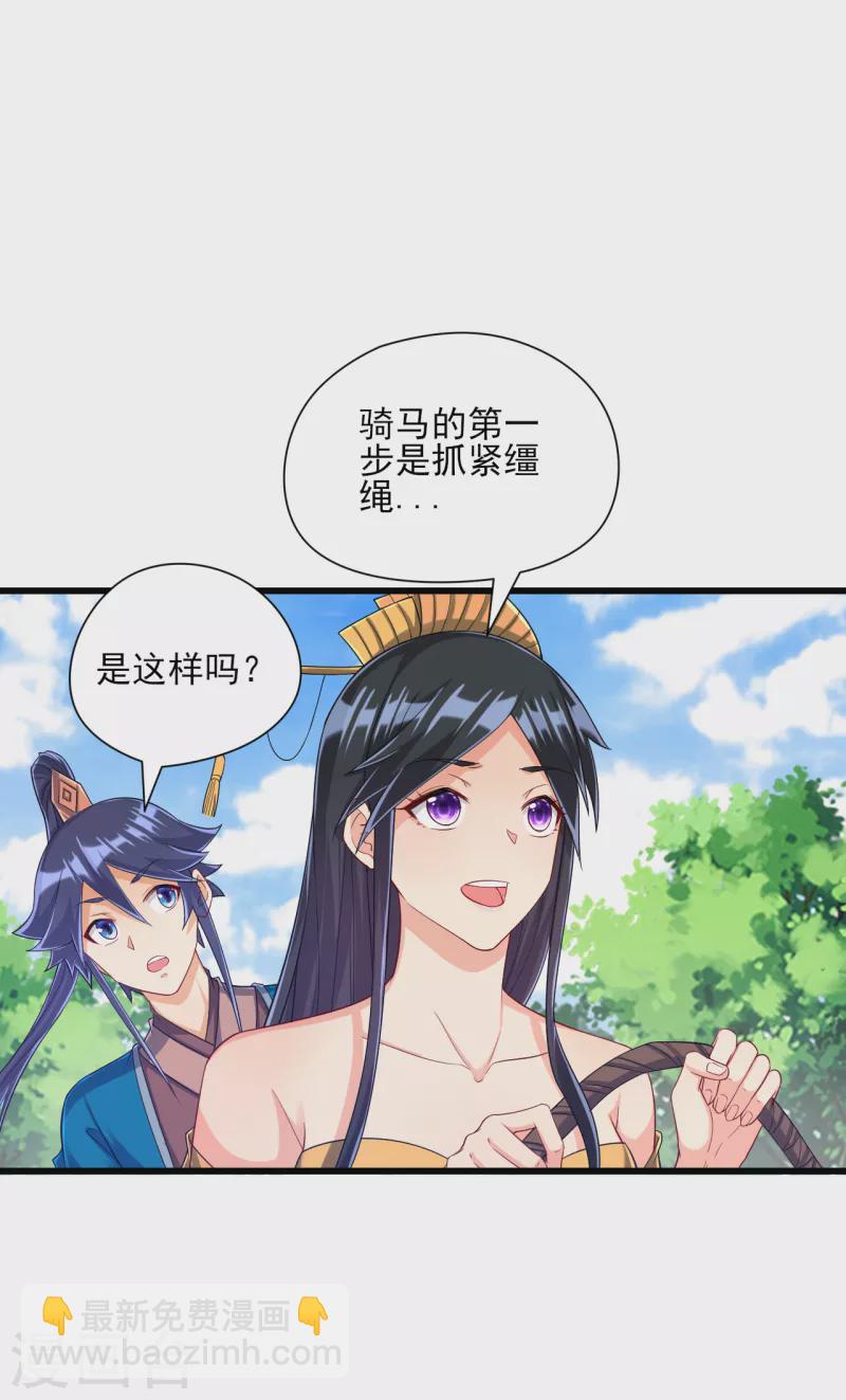 第244话 出发！24