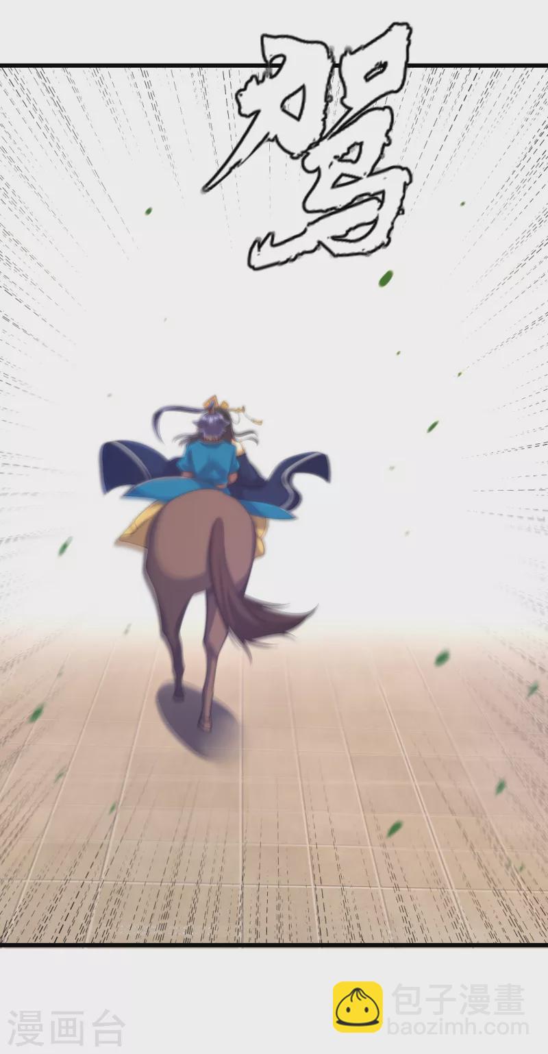 第244话 出发！26