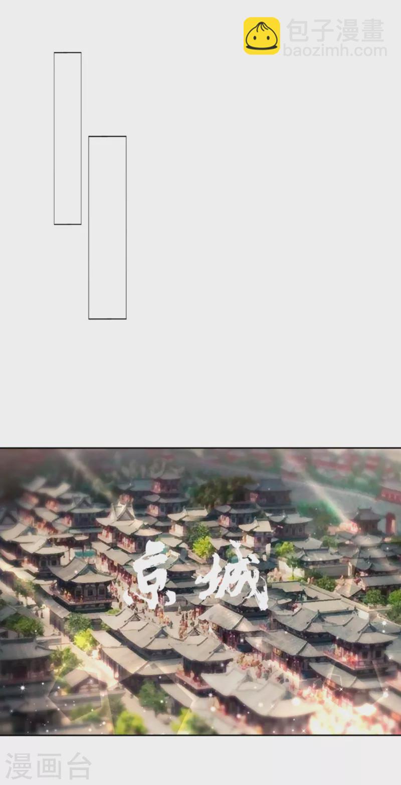 第245话 进京12