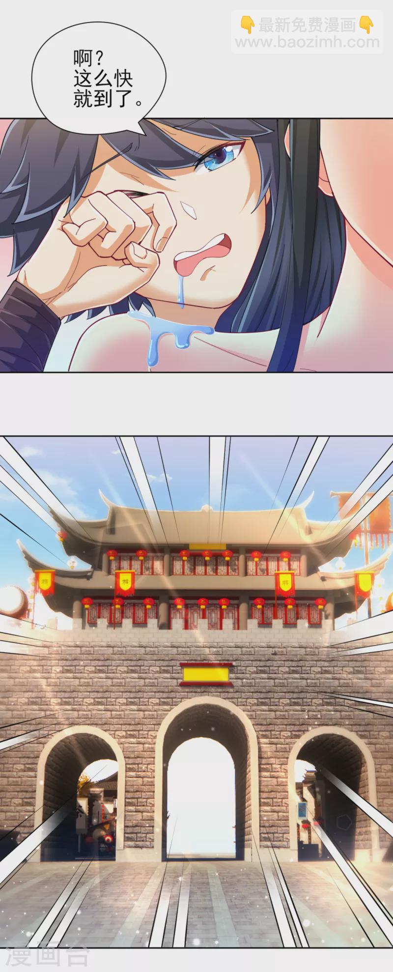 第245话 进京14