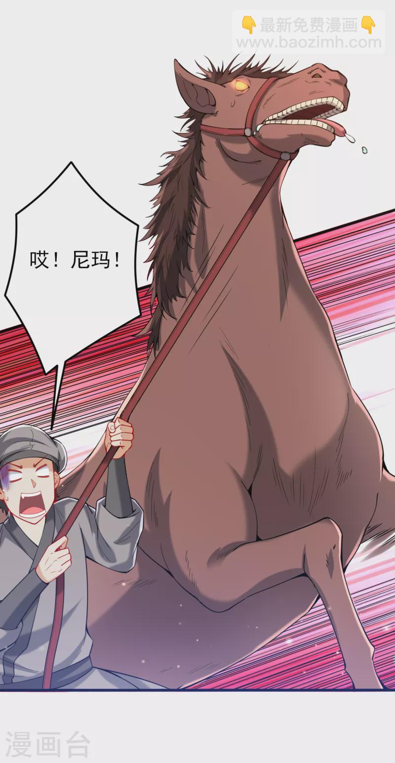 第245话 进京19