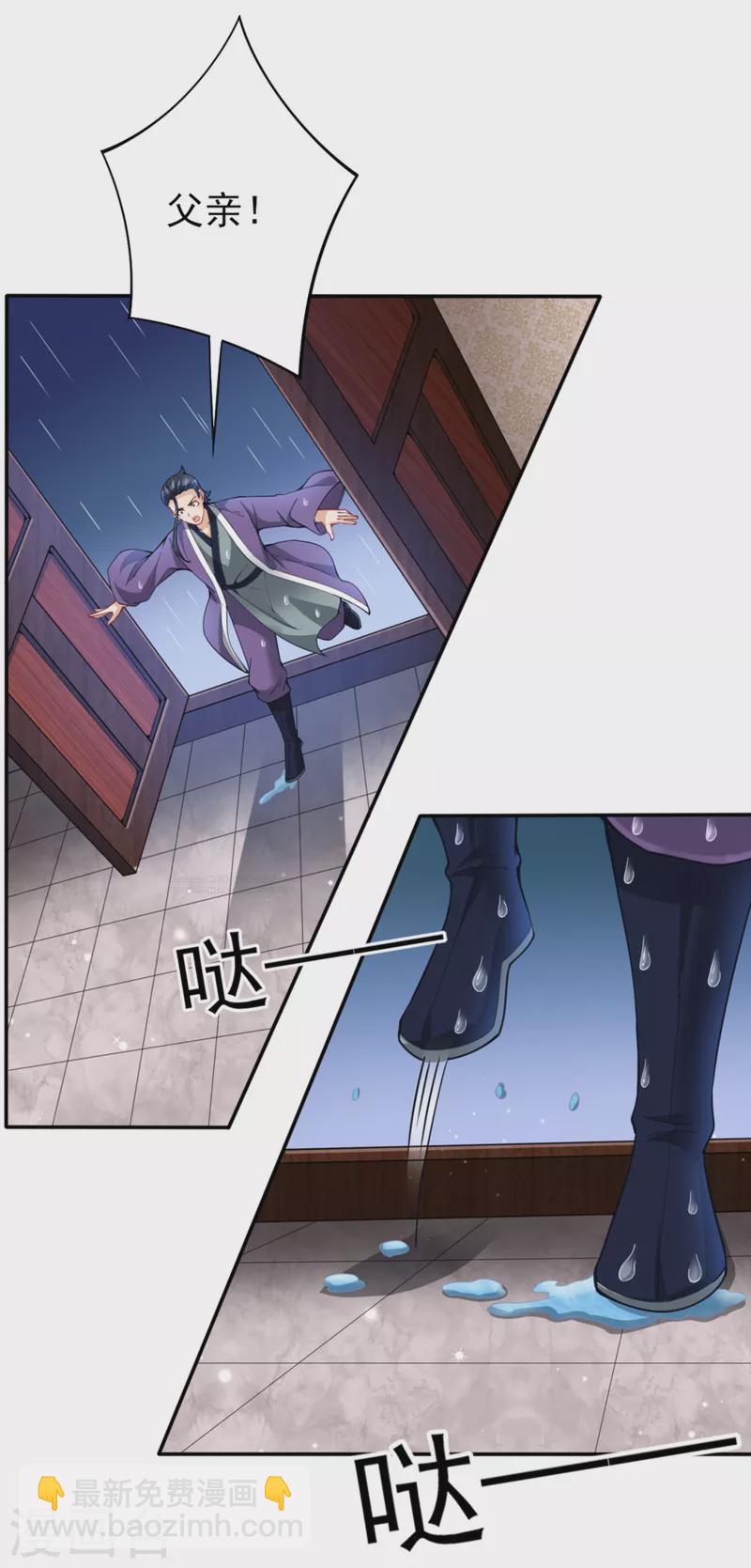 第245话 进京2
