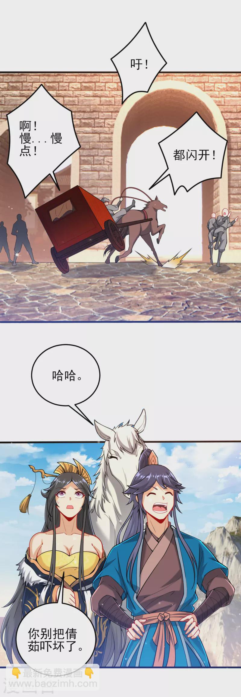 第245话 进京20
