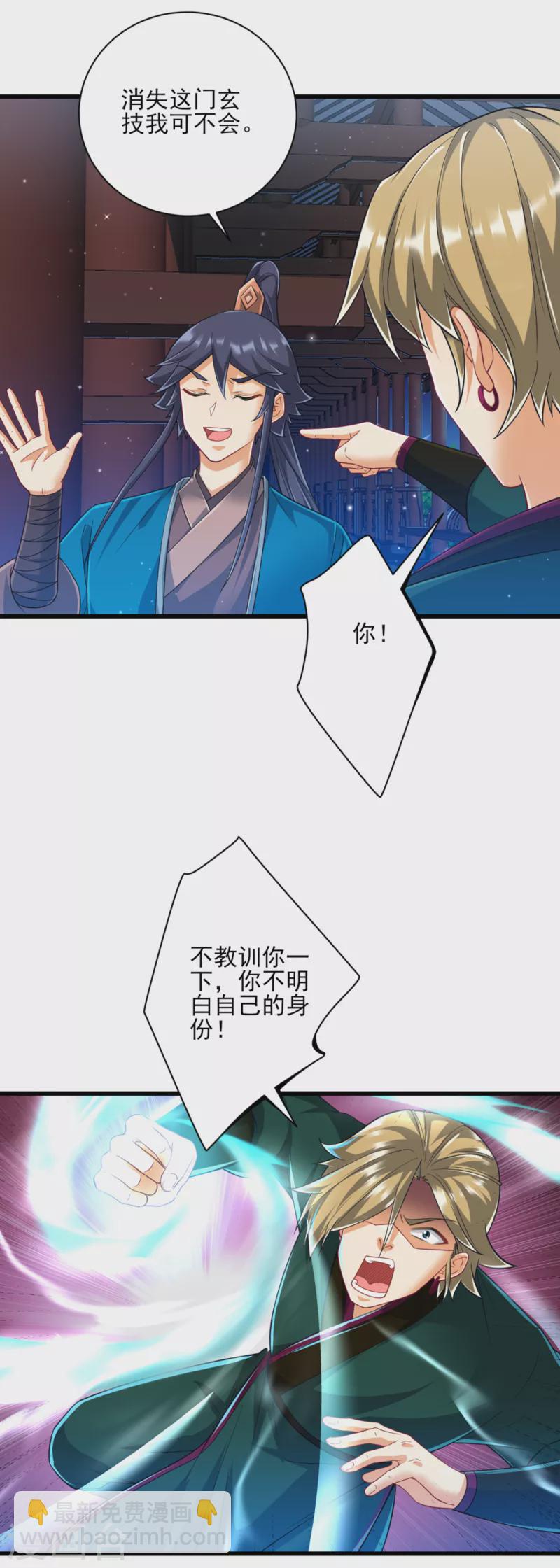 第246话 入住柳家18
