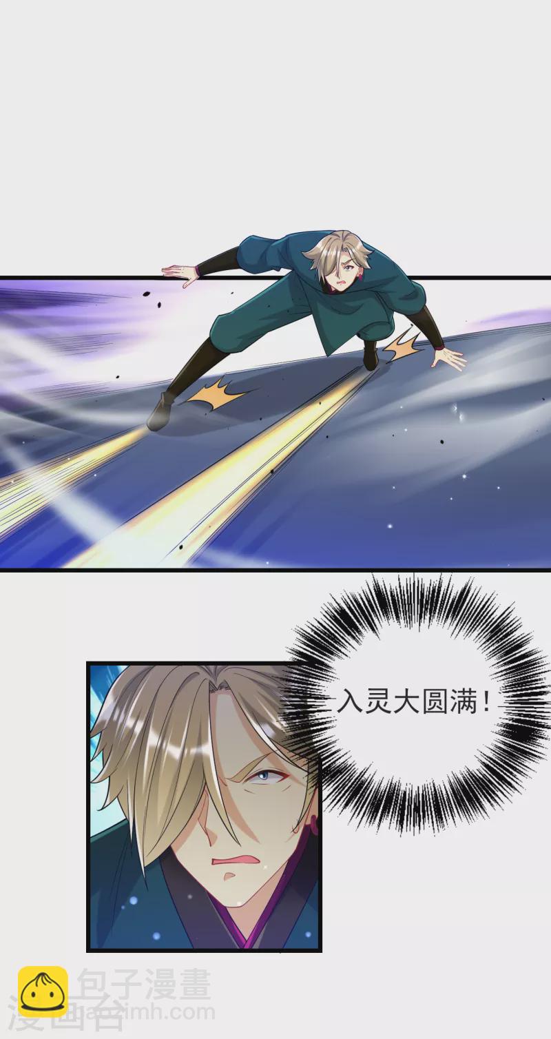 第246话 入住柳家20