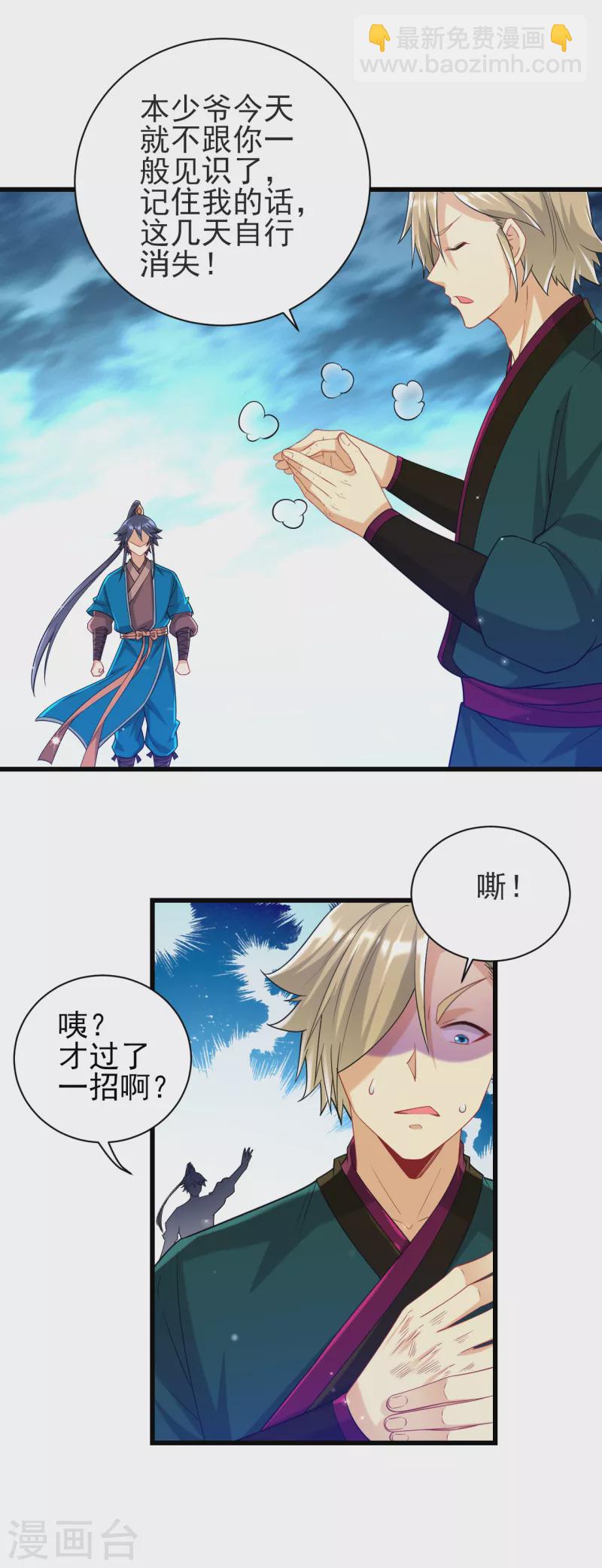 第246话 入住柳家21