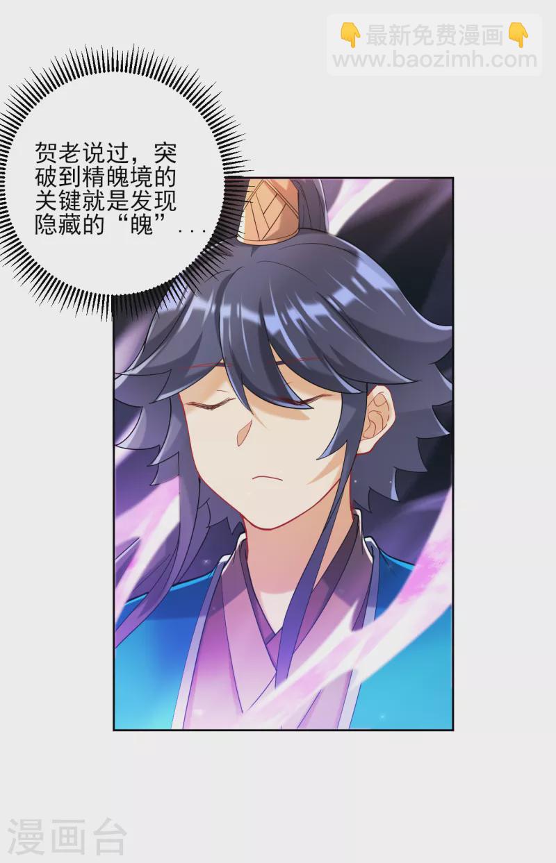 第246话 入住柳家3