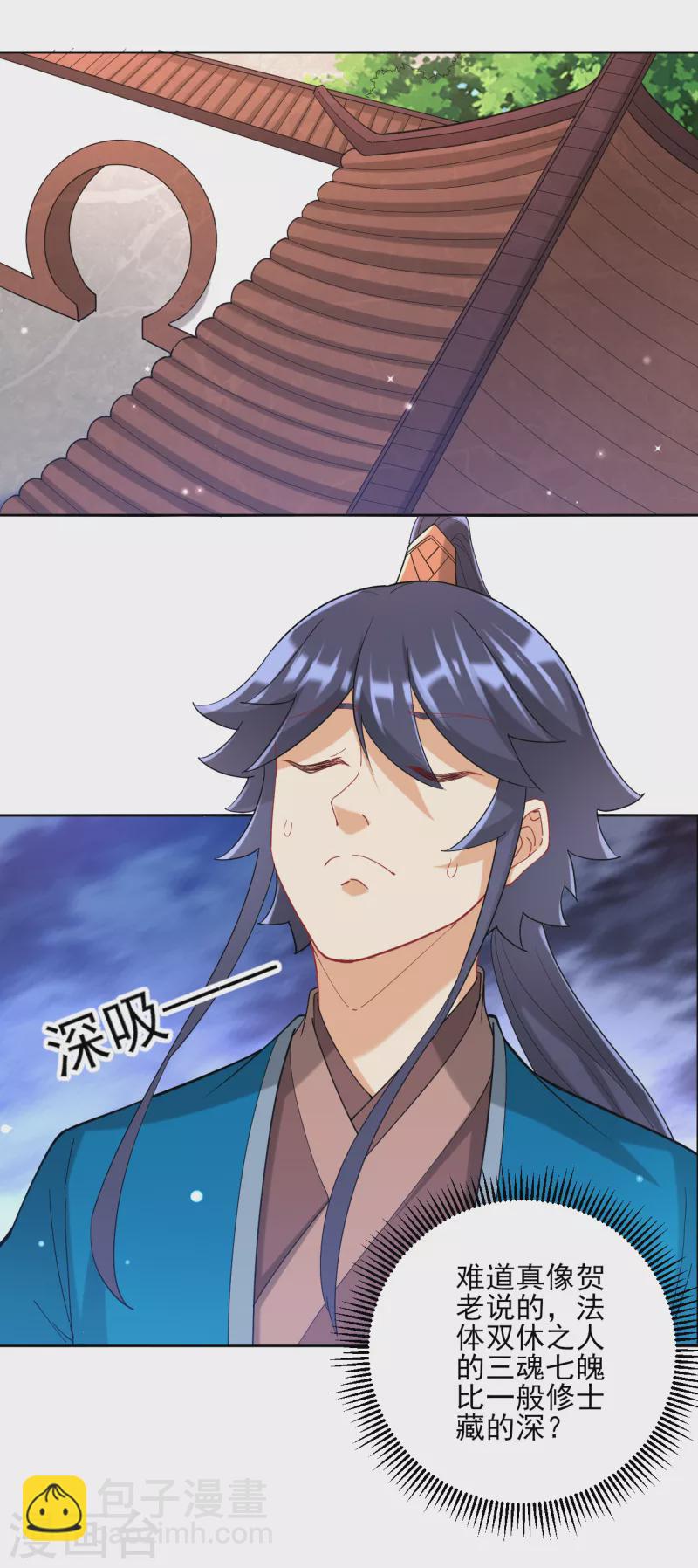 第246话 入住柳家4